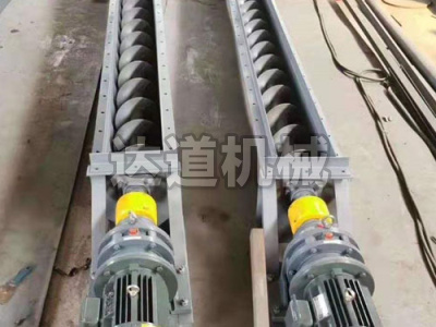 小型螺旋輸送機(jī)
